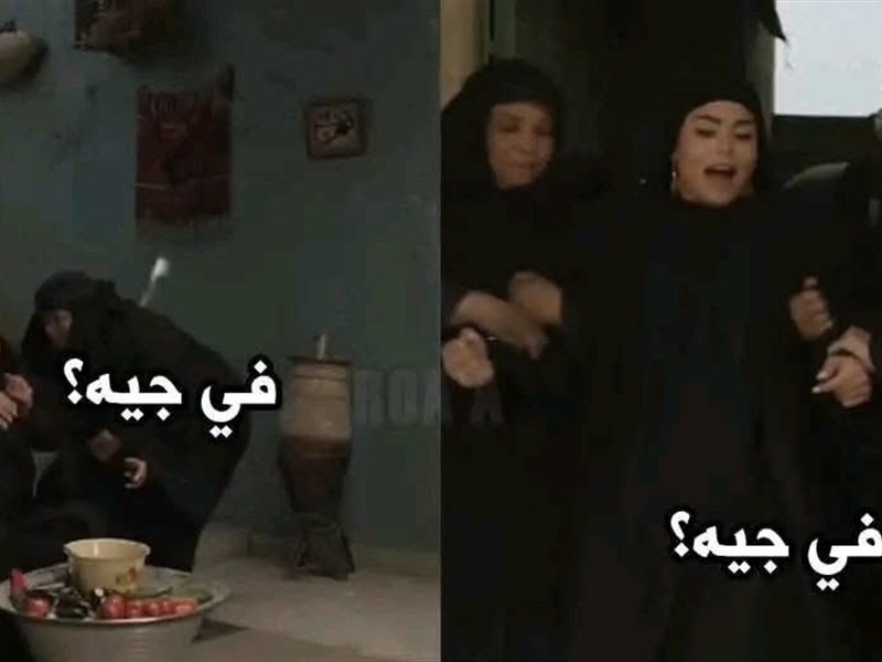 مشهد في جيه من مسلسل