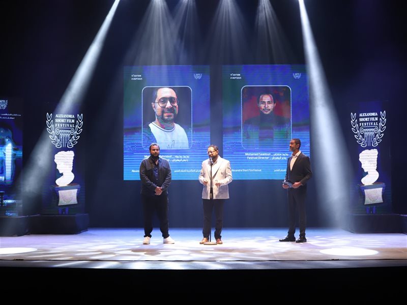 مهرجان الإسكندرية