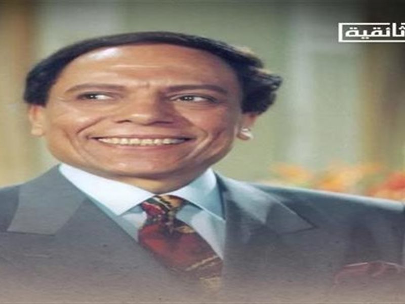الزعيم