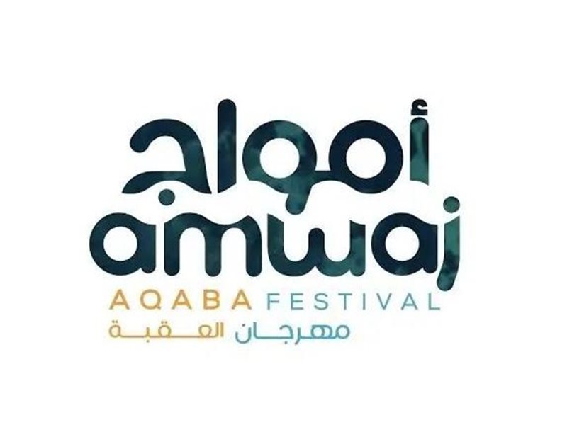 الخميس.. الحفل الختامي لـ 