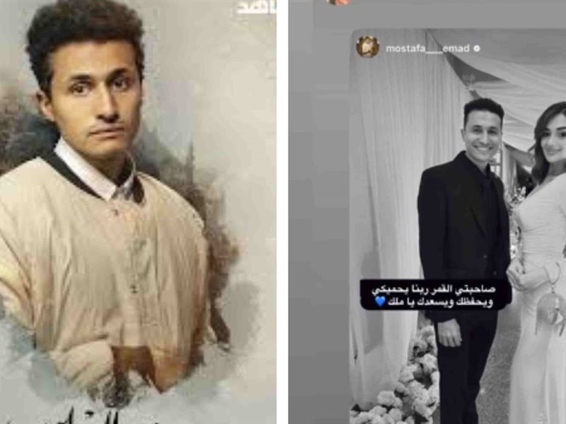 ملك زاهر ومصطفى عماد