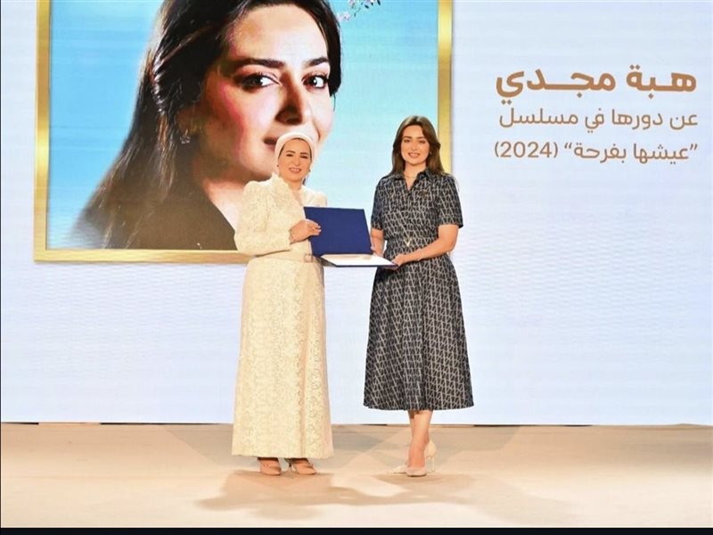 هبة مجدي و السيدة