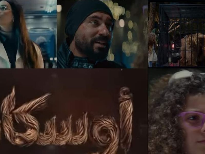 بوستر فيلم أوسكار