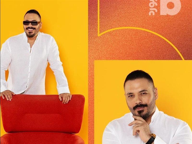 رامي عياش