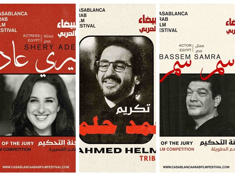 حضور مصري فى مهرجان