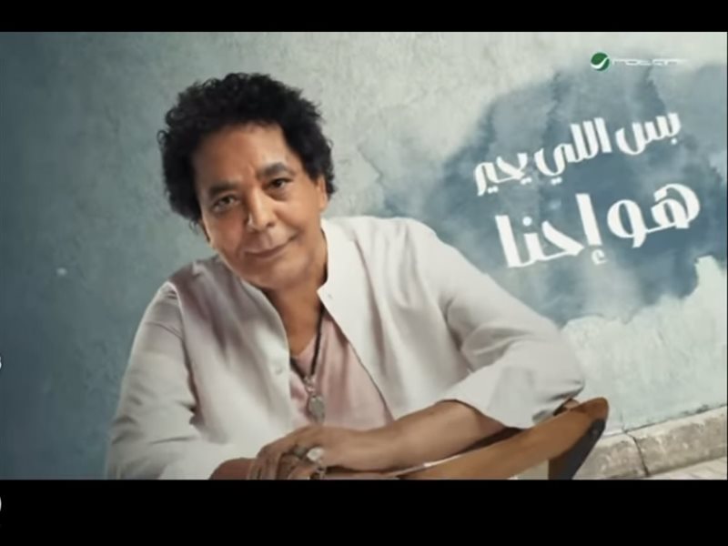 محمد منير