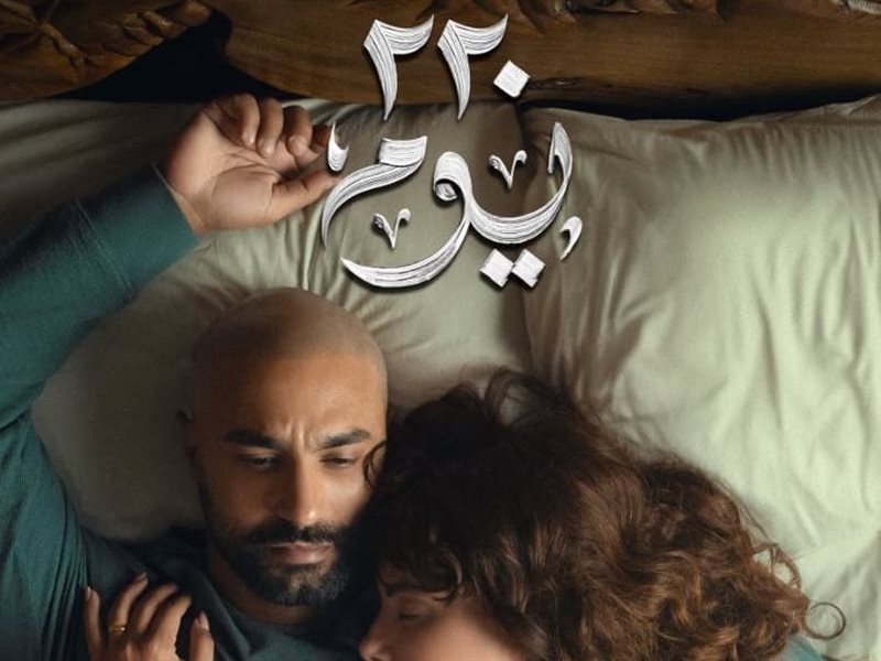 220 يوم