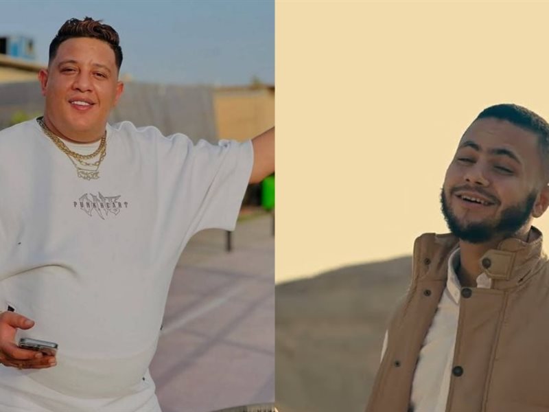فارس حميدة وحمو بيكا