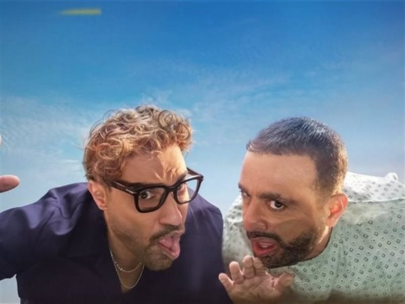 فيلم أحمد وأحمد