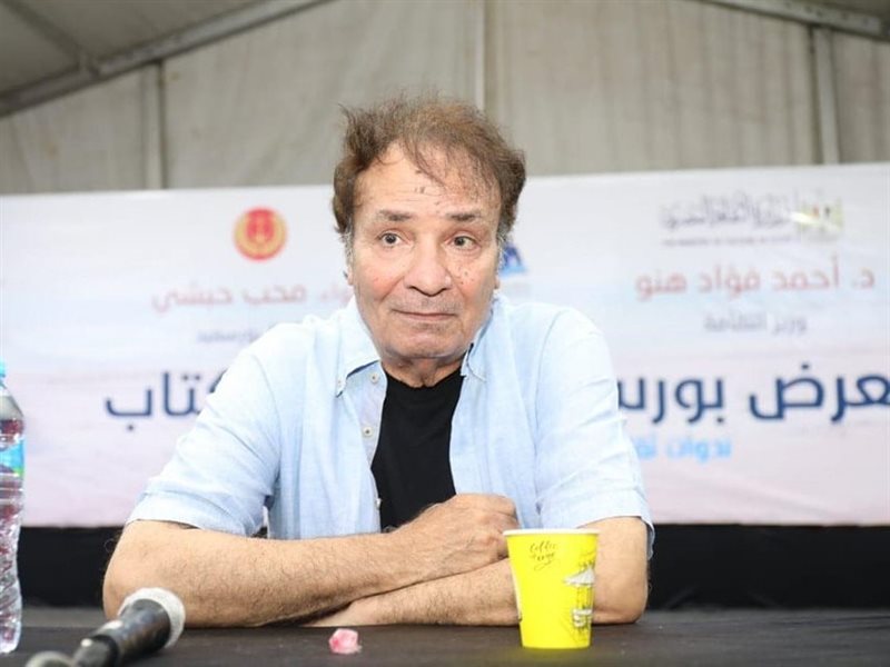 حمدي الوزير