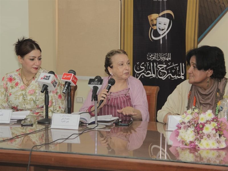 ندوة عبير علي