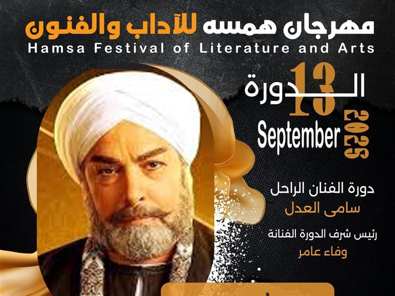 أحمد عبد العزيز