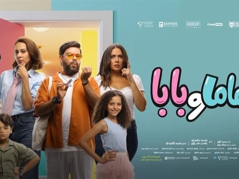إيرادات الأفلام