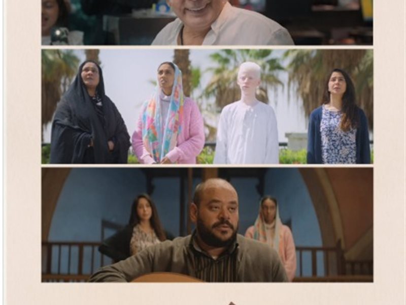 بوستر فيلم ضي