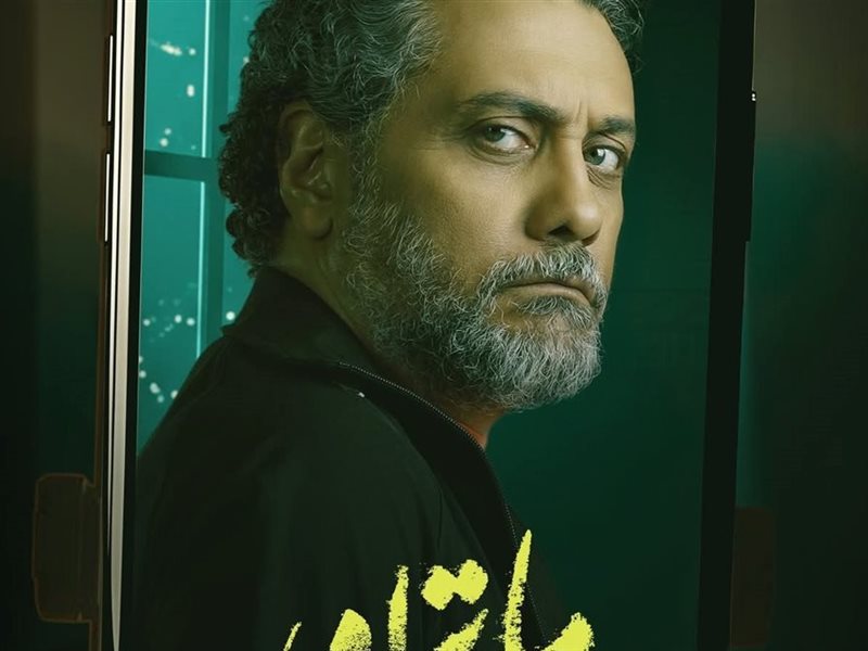 حكاية الوكيل