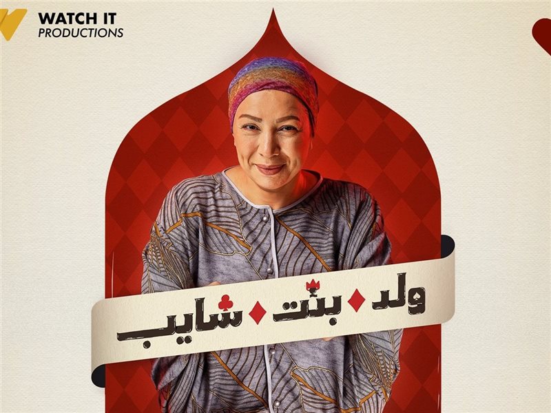 انتصار