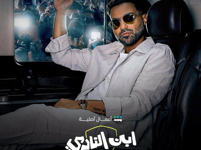 أحمد فهمي أبن النادى