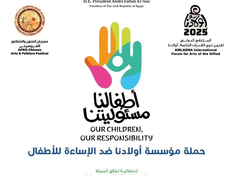 ملتقى أولادنا