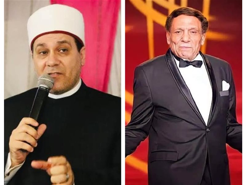 عادل إمام و الداعية