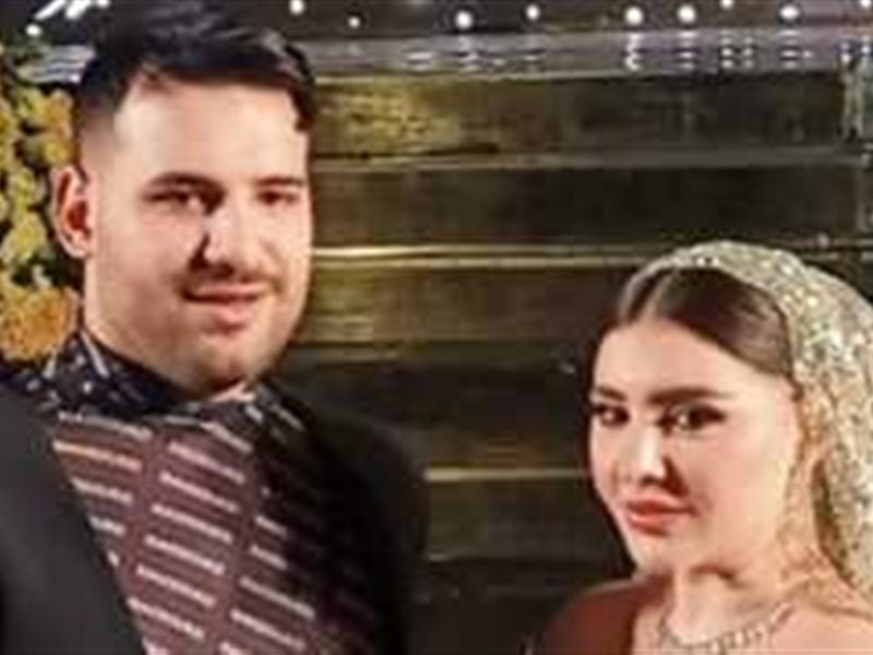 يارا و مسلم