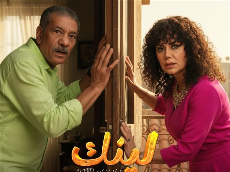 مسلسل لينك