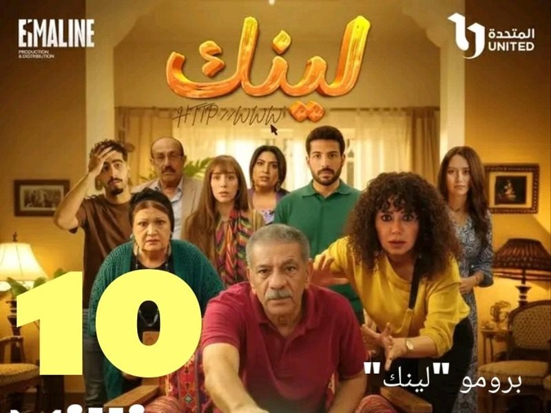 بوستر لينك