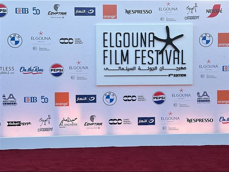 مهرجان القاهرة السينمائي
