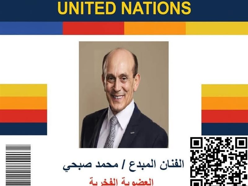  اتحاد المبدعين العرب يمنح الفنان محمد صبحي وسام التفرد في الإبداع