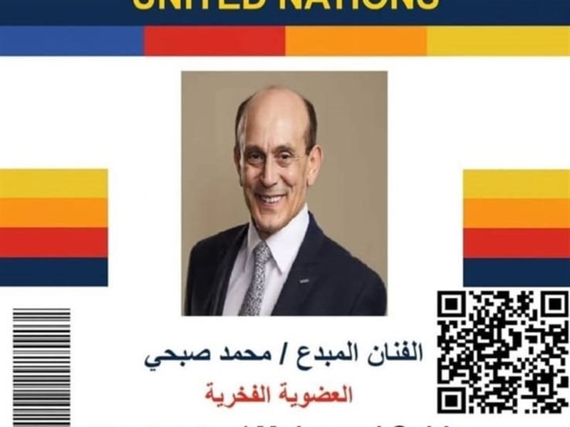 اتحاد المبدعين العرب يكرم الفنان محمد صبحي بوسام التفرد في الإبداع الثقافي