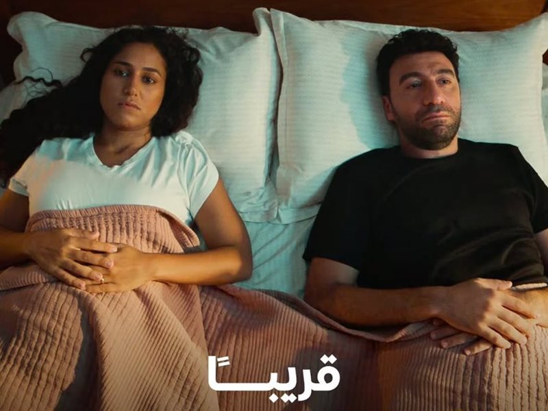 بعد ظهوره في احتفالية 