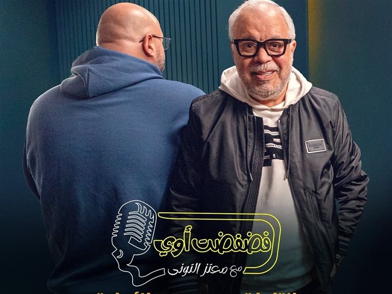 أشرف زكي ضيف برنامج فضفضت أوى مع معتز التونى غداً