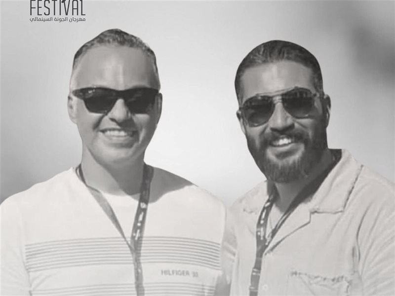 مهرجان الجونة ينعي المصورين ماجد هلال وكيرلس صلاح