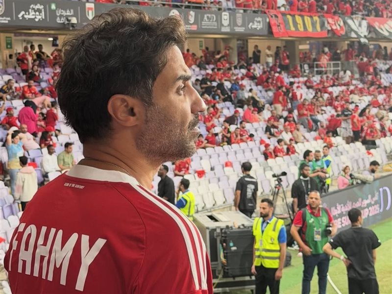 أحمد فهمي يهنئ الأهلي بعد تتويجه بالسوبر المصري: “مباراة تليق بالبطولة المصرية”