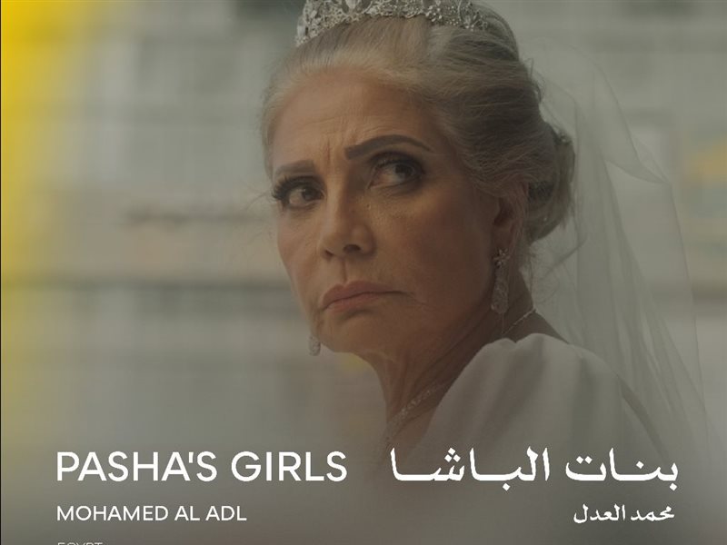 تعرف على القائمة النهائية لمسابقة أفاق 