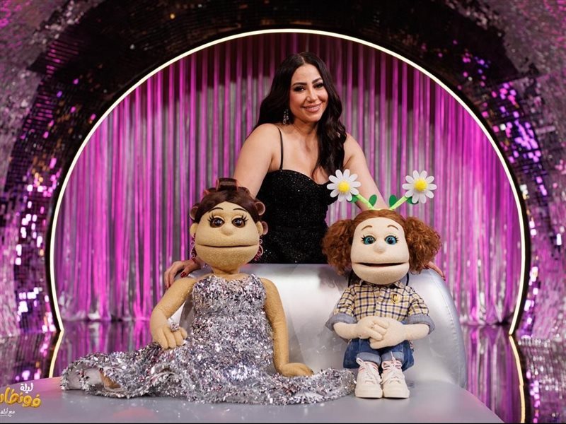 بوسي ضيفة الحلقة الثانية من “ليلة فونطاستيك مع أبلة فاهيتا” على MBC مصر