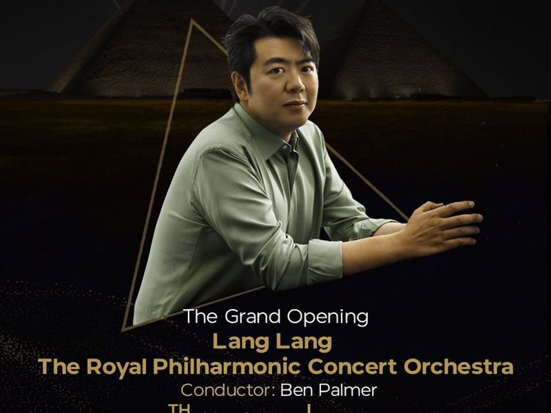 عازف البيانو العالمي لانج لانج يفتتح الدورة الأولى من مهرجان 