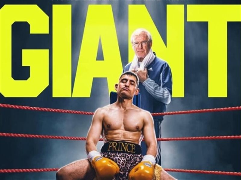 أمير المصري يتألق بفيلم «العملاق» في مهرجان البحر الأحمر السينمائي الدولي