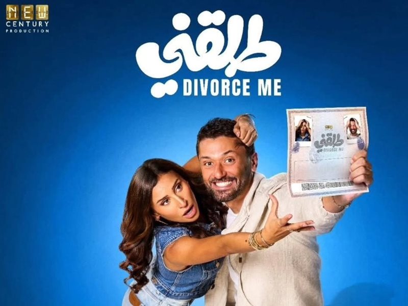 موعد طرح فيلم 