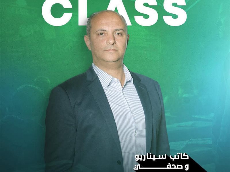 محمد هشام عبية بـ 