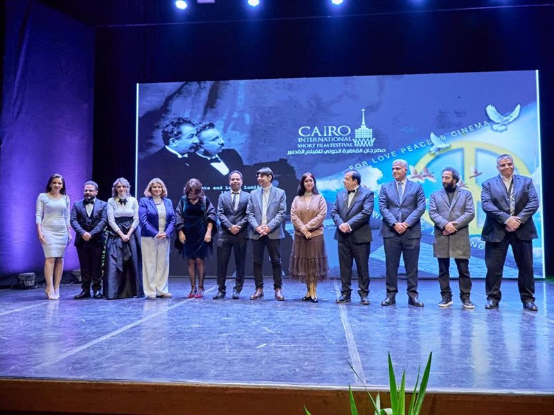 مهرجان القاهرة الدولي للفيلم القصير