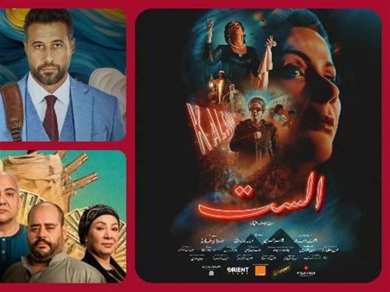 إيرادات السينما.. منى زكي تتصدر شباك التذاكر بـ«الست» وأحمد السعدني في المركز الثاني