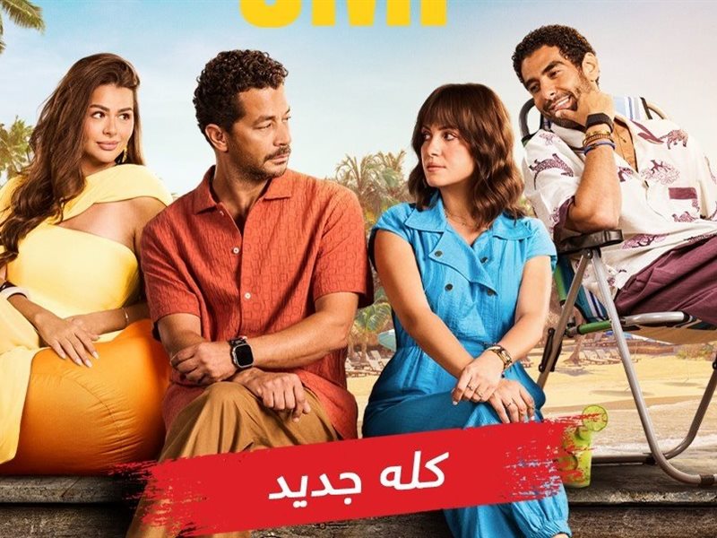 مسلسل «سنجل ماذر فاذر»