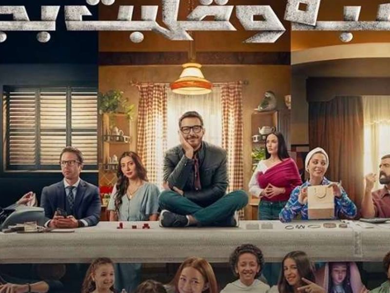 انطلاق عرض أولى حلقات مسلسل «لعبة وقلبت بجد» بطولة أحمد زاهر على DMC وWatch It