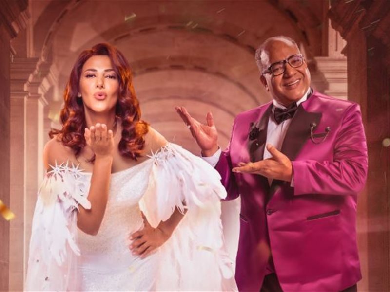 بعد نجاحها في موسم الرياض.. موعد عرض مسرحية 