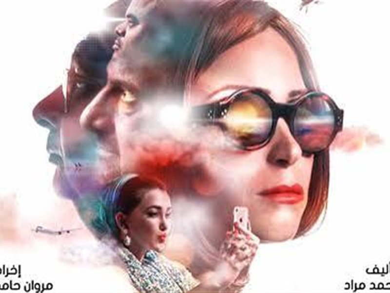 «الأصليين» في عرضه العالمي الأول بمهرجان روتردام.. احتفاء خاص بمسيرة مروان حامد السينمائية