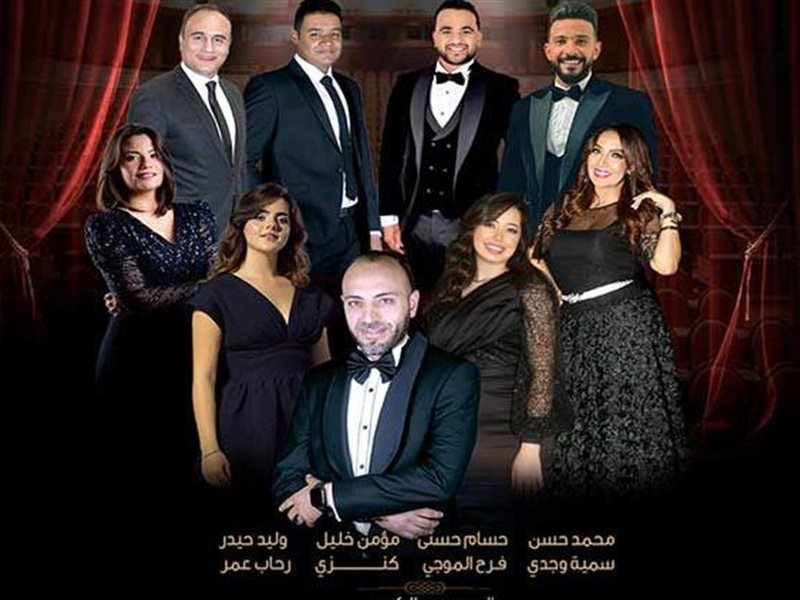 بوستر فرقة عبد الحليم نويرة للموسيقى