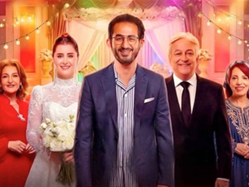 مسلسل سنة أولى جواز 