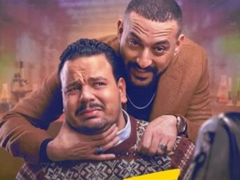 مسلسل هي كيميا