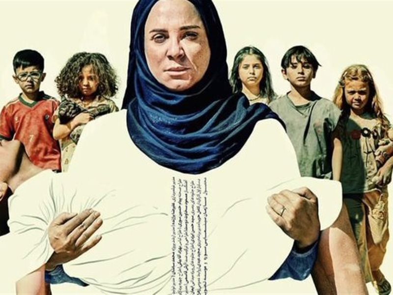 بوستر فيلم أرض الملائكة