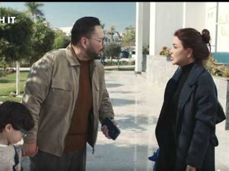 مسلسل اللون الأزرق